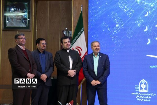 آیین اختتامیه سومین دوره مسابقات کشوری همخوانی قرآن کریم و مدیحه سرایی دانش‌آموزان دختر