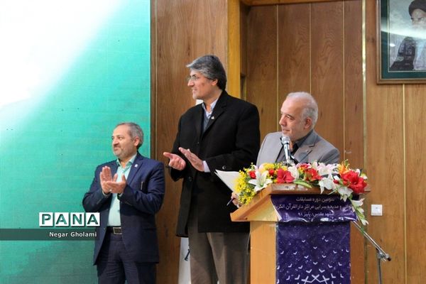 آیین اختتامیه سومین دوره مسابقات کشوری همخوانی قرآن کریم و مدیحه سرایی دانش‌آموزان دختر