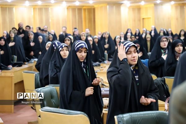 آیین اختتامیه سومین دوره مسابقات کشوری همخوانی قرآن کریم و مدیحه سرایی دانش‌آموزان دختر