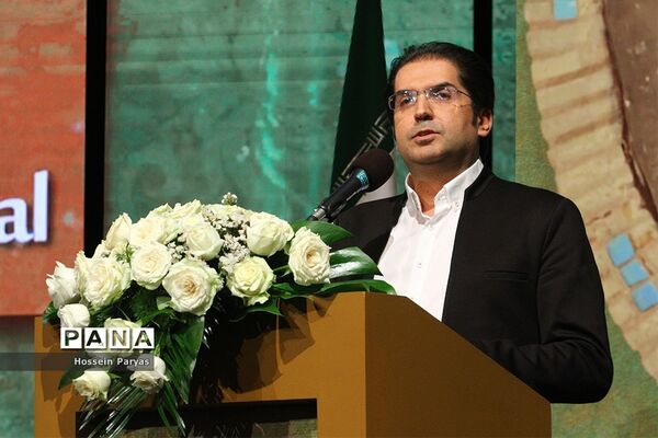 اختتامیه چهل و نهمین جشنواره بین المللی فیلم رشد