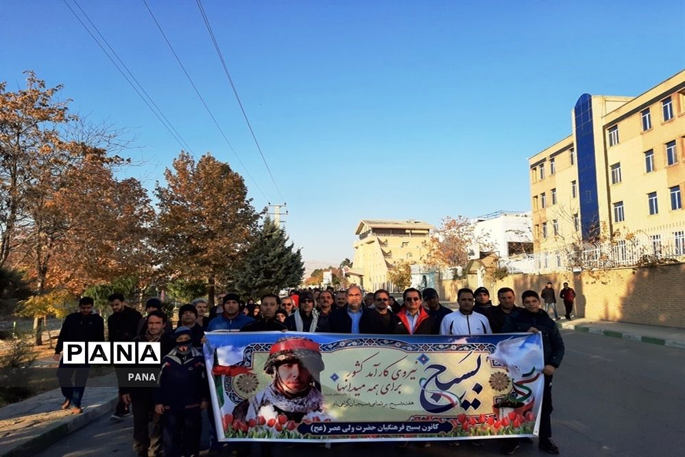 پیاده‌روی فرهنگیان بسیجی به‌مناسبت گرامیداشت هفته بسیج در ارومیه