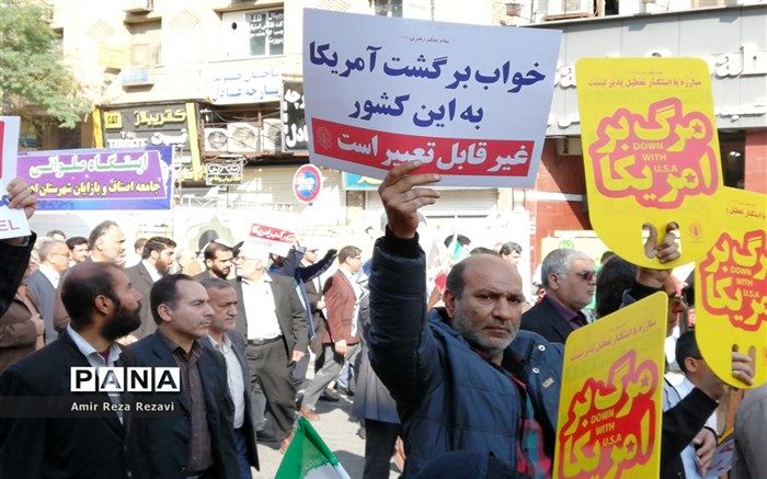 راه‌پیمایی امنیت و اقتدار فردا در شهرهای مازندران برگزار می‌شود