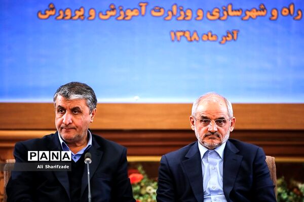 امضای تفاهم‌نامه وزارت آموزش و پرورش و وزارت راه و شهرسازی