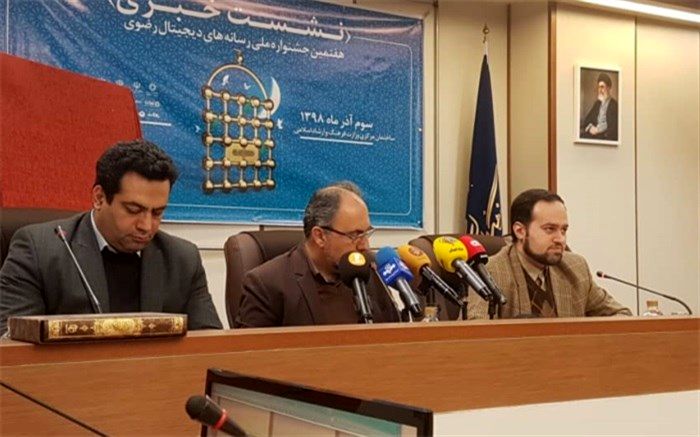 از ظرفیت اینستاگرام برای معرفی سبک زندگی ایرانی اسلامی استفاده کنیم