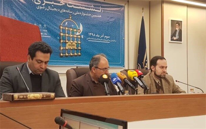 از ظرفیت اینستاگرام برای معرفی سبک زندگی ایرانی اسلامی استفاده کنیم