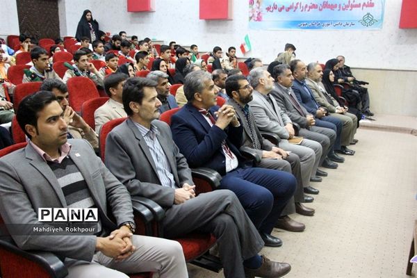 آئین افتتاح رسمی فعالیت‌های سازمان دانش‌آموزی درمدارس