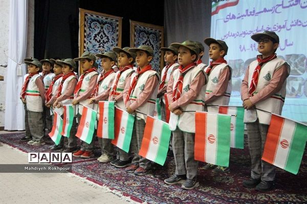 آئین افتتاح رسمی فعالیت‌های سازمان دانش‌آموزی درمدارس