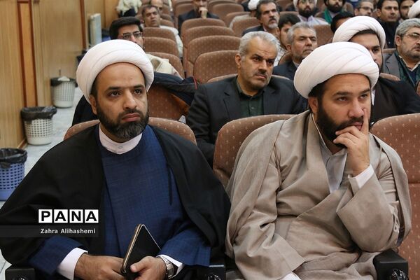 برگزاری پنجمین اجلاس سراسری نماز