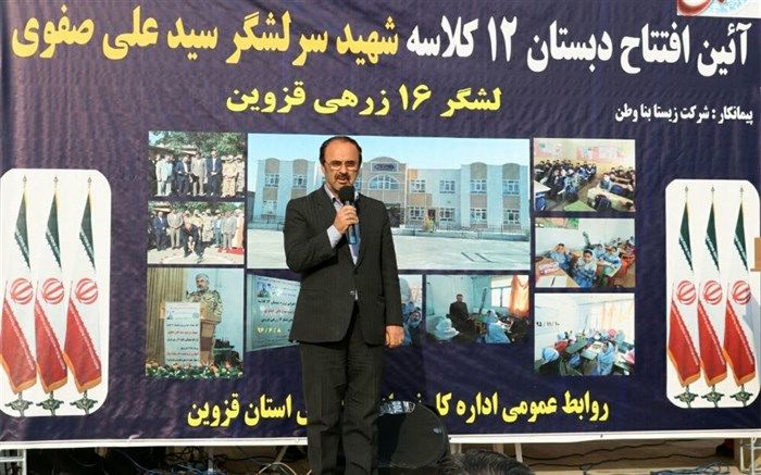 222 واحد آموزشی قزوین نیازمند بازسازی؛ تا پایان برنامه ششم توسعه مهلت داریم