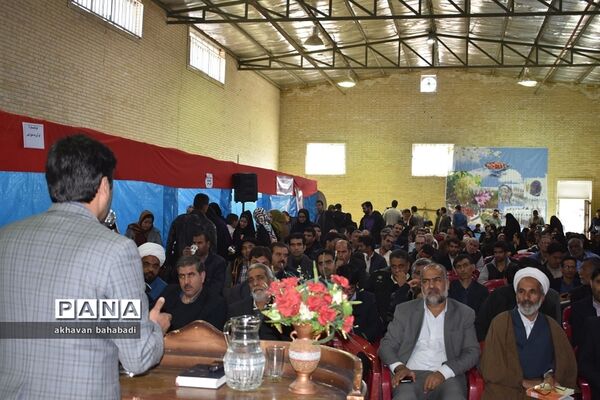 آئین اختتامیه جشنواره زعفران استان یزد در روستای « بنستان » شهرستان بهاباد