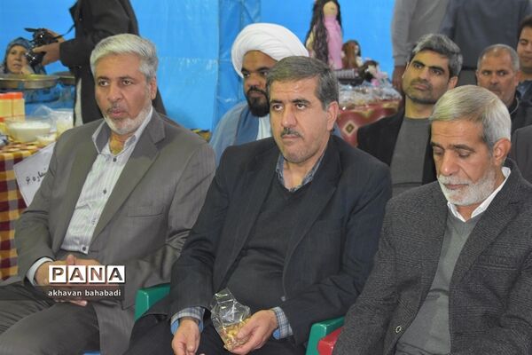 آئین اختتامیه جشنواره زعفران استان یزد در روستای « بنستان » شهرستان بهاباد