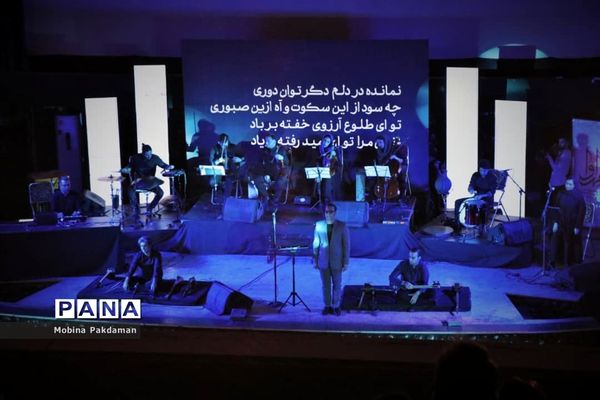 کنسرت علی‌رضا قربانی