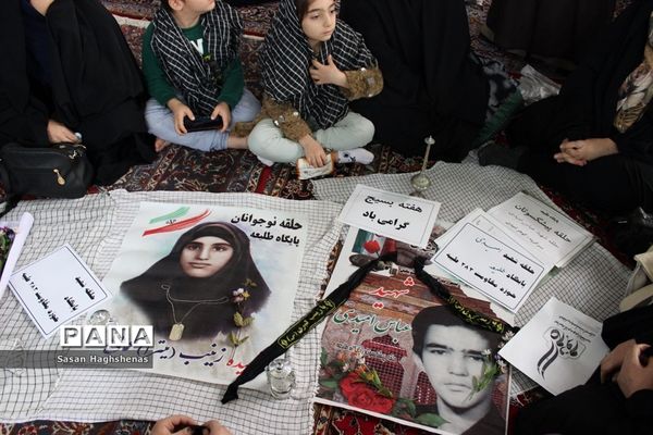 گردهمایی حلقه‌های صالحین سپاه سیدالشهدا(ع) اسلامشهر