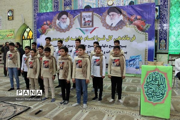 گردهمایی حلقه‌های صالحین سپاه سیدالشهدا(ع) اسلامشهر