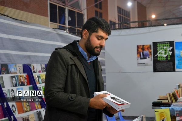 نمایشگاه کتاب در نمایشگاه بین المللی بیرجند
