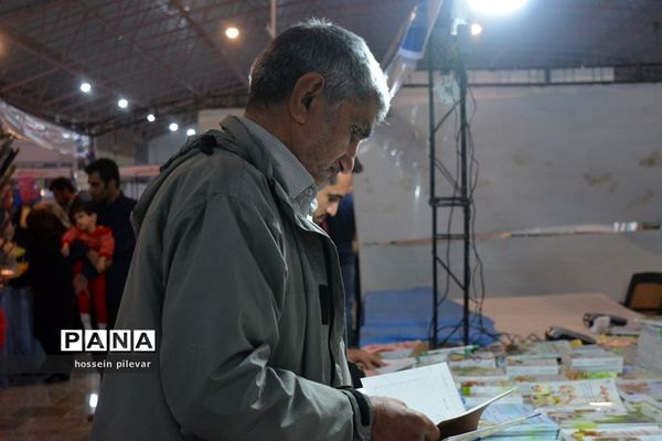 نمایشگاه کتاب در نمایشگاه بین المللی بیرجند