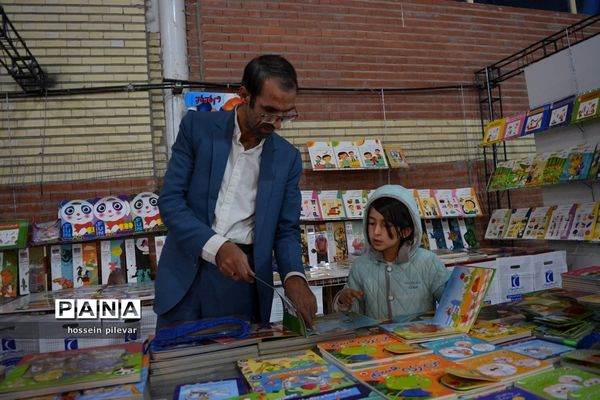 نمایشگاه کتاب در نمایشگاه بین المللی بیرجند