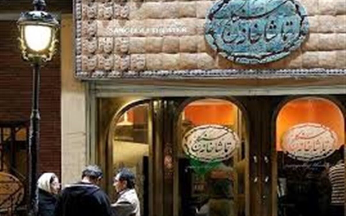 به روز شدن سیستم صوتی «تماشاخانه سنگلج»