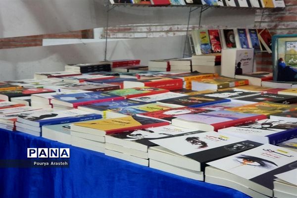 نمایشگاه بین المللی کتاب در استان خراسان جنوبی