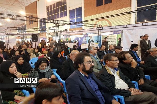 نمایشگاه بین المللی کتاب در استان خراسان جنوبی