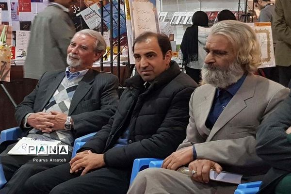 نمایشگاه بین المللی کتاب در استان خراسان جنوبی