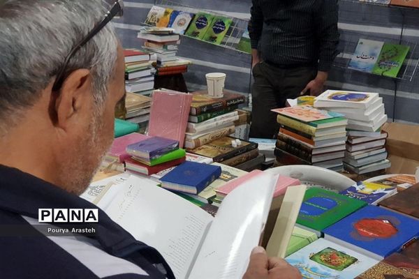 نمایشگاه بین المللی کتاب در استان خراسان جنوبی
