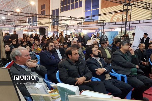 نمایشگاه بین المللی کتاب در استان خراسان جنوبی