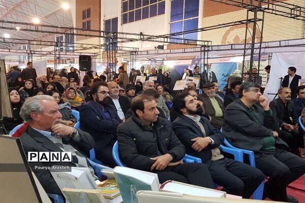نمایشگاه بین المللی کتاب در استان خراسان جنوبی