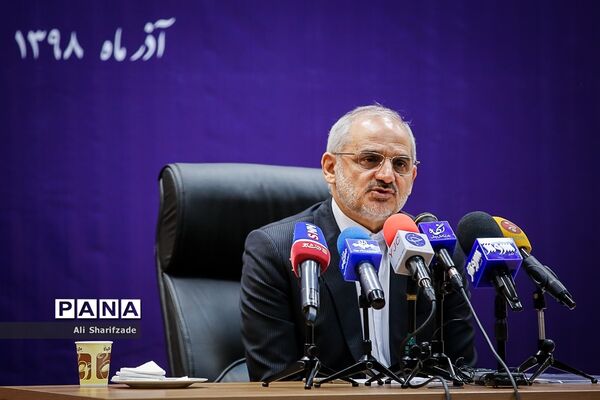 نشست خبری «وزیر آموزش و پرورش»