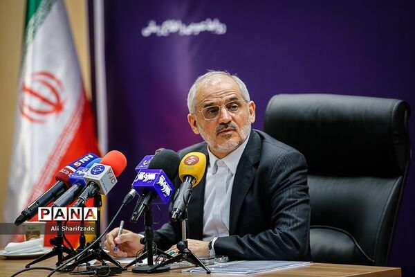 نشست خبری «وزیر آموزش و پرورش»