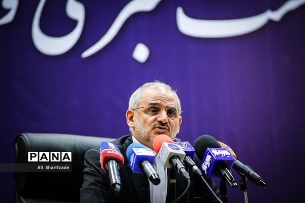 نشست خبری «وزیر آموزش و پرورش»