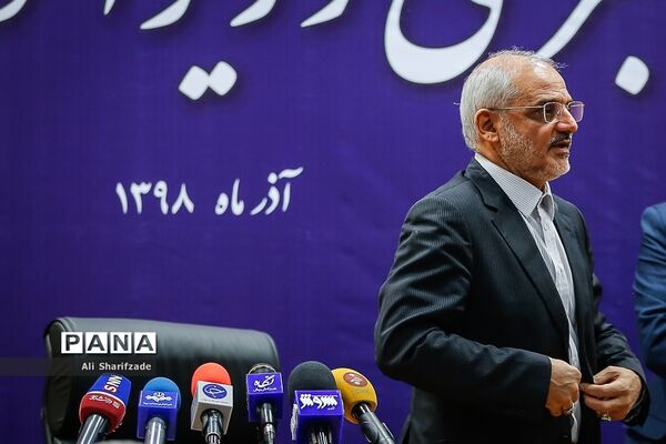 نشست خبری «وزیر آموزش و پرورش»