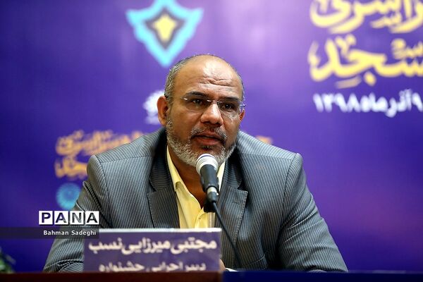 نشست خبری چهاردهمین جشنواره سراسری تئاتر مردمی بچه‌های مسجد
