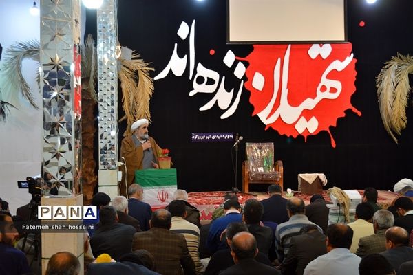 برگزاری دهمین یادواره شهدا درشهرستان فیروزکوه