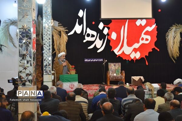 برگزاری دهمین یادواره شهدا درشهرستان فیروزکوه