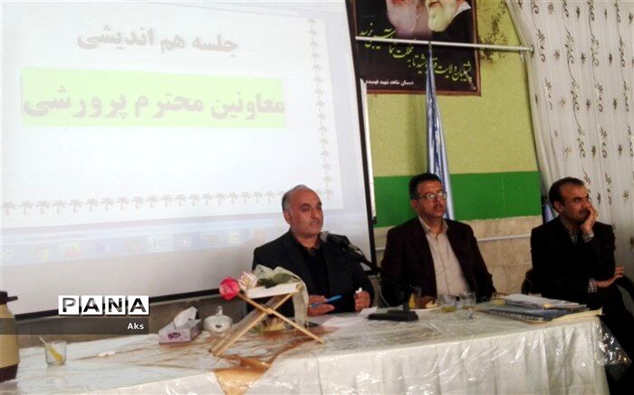 آسیب های اجتماعی در مدارس مورد توجه قرار گیرد