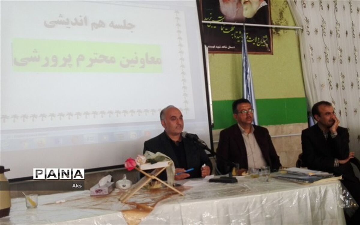 آسیب های اجتماعی در مدارس مورد توجه قرار گیرد