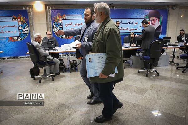 آغاز ثبت نام داوطلبان  یازدهمین دوره مجلس شورای اسلامی