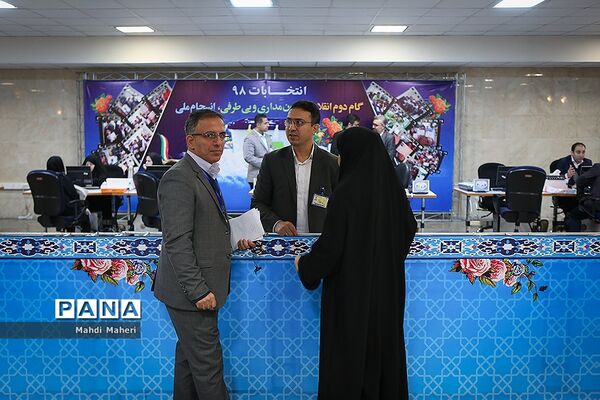 آغاز ثبت نام داوطلبان  یازدهمین دوره مجلس شورای اسلامی
