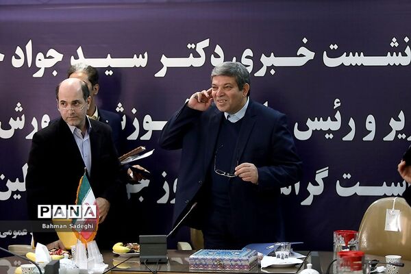 نشست خبری رئیس سازمان آموزش و پرورش استثنایی کشور