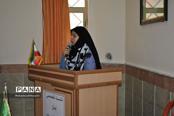 نشست تخصصی نماز در دبیرستان نمونه کاشی نیلوفر