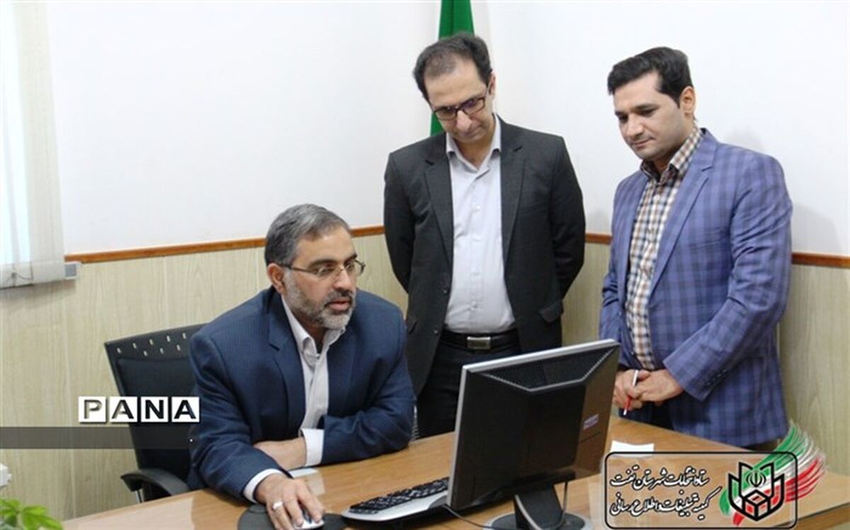 آغاز فرایند ثبت نام داوطلبان مجلس یازدهم درتفت