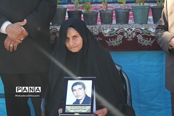 جشن تولد 53 سالگی شهید صبور