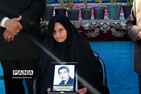 جشن تولد 53 سالگی شهید صبور