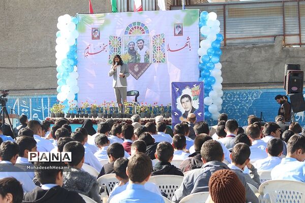 جشن تولد 53 سالگی شهید صبور