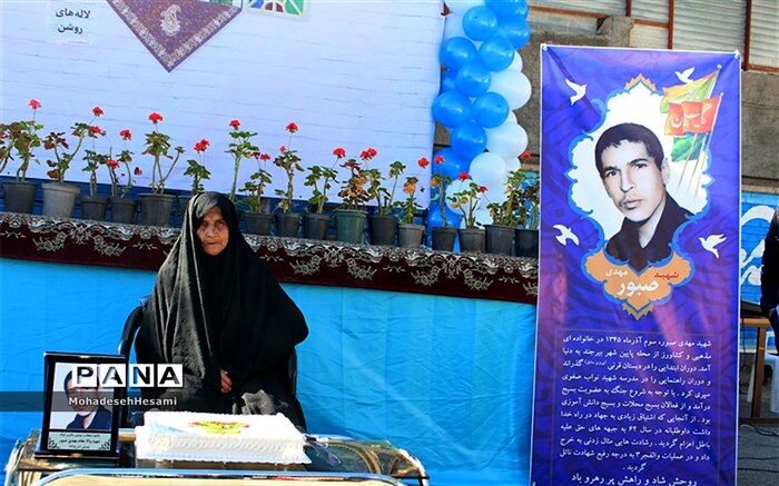 دانش آموزان دبیرستان شهیدنواب صفوی درجشن تولددانش آموزشهیدصبور تأکید کردند: تا آخرین نفس راهت را ادامه خواهیم داد ای شهید