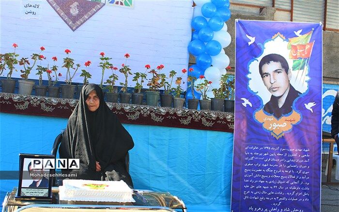 دانش آموزان دبیرستان شهیدنواب صفوی درجشن تولددانش آموزشهیدصبور تأکید کردند: تا آخرین نفس راهت را ادامه خواهیم داد ای شهید