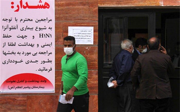 آنفلوآنزا را جدی تر از همیشه بگیرید؛ اوضاع چندان خوب نیست