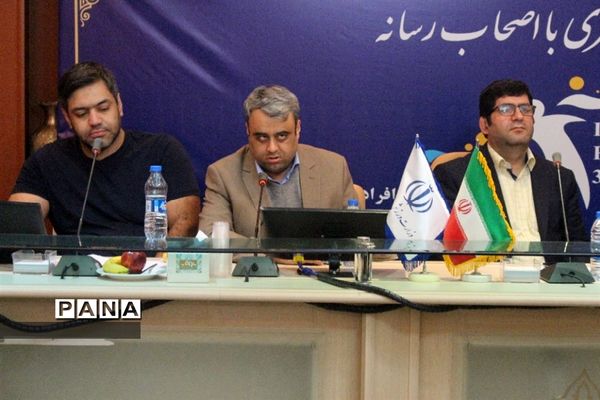 نشست خبری روز جهانی افراد دارای معلولیت در تبریز