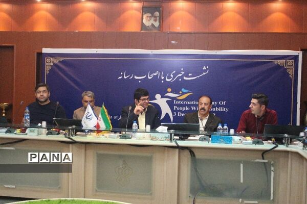 نشست خبری روز جهانی افراد دارای معلولیت در تبریز